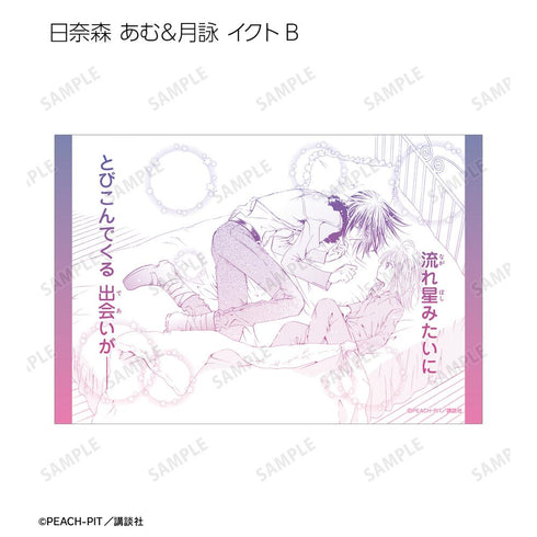 『しゅごキャラ!』トレーディング原作コマクリアカード(単位/BOX)
